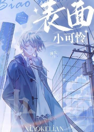 完整篇章殷寒南笙全文免费阅读