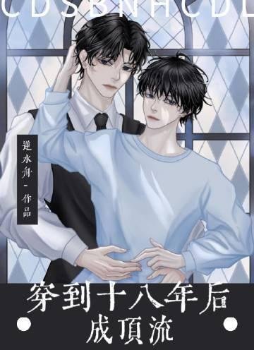 天生富贵命免费阅读