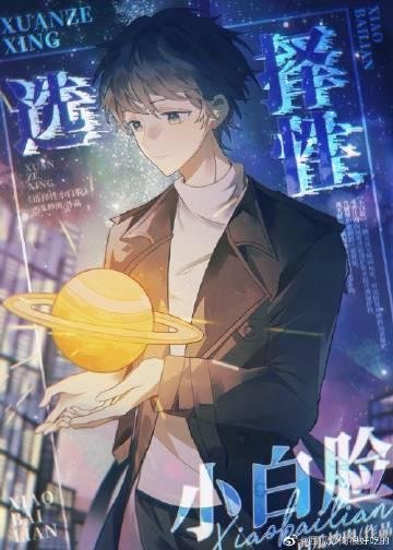 嫁给高冷长官后，我一胎三宝被团宠了畅读全文版