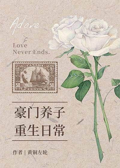 今我来思，雨雪霏霏全文