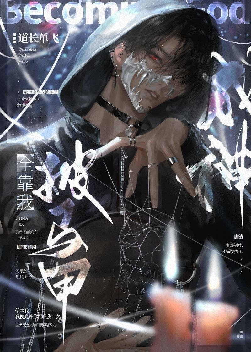 南嘉意希盛以清免费阅读