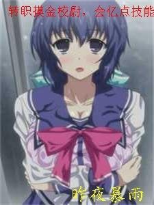 拨开迟暮与愁红结局