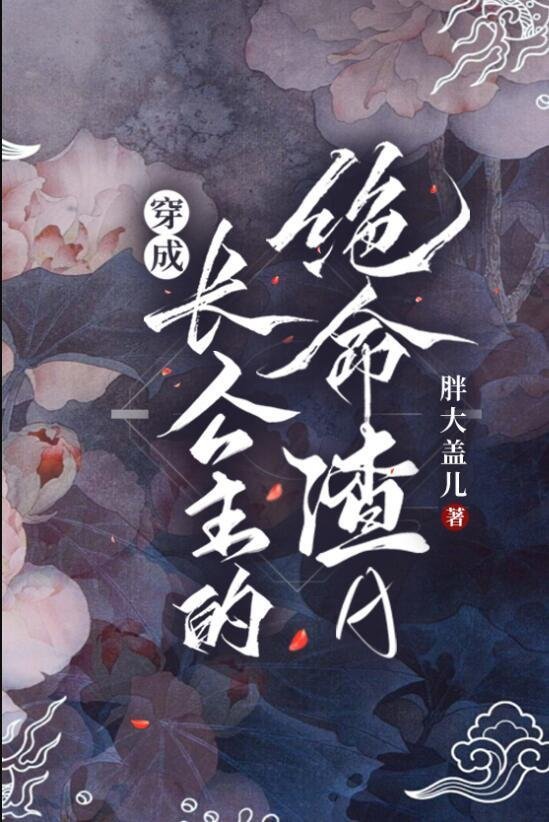 七零年代:我成了厂长家的小娇妻(姜央阮文礼)全文