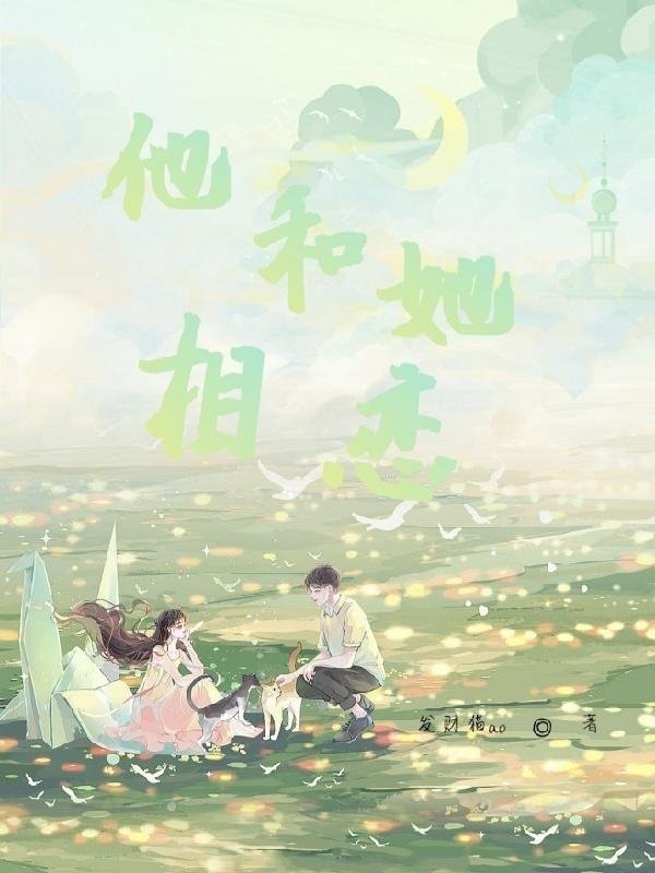 高质量小说阅读温妤厉霆深的古言小说