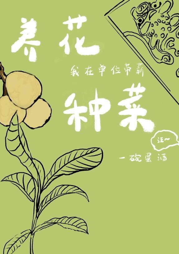 文章精选阅读改嫁后，我成了渣男他娘