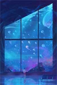 爱恨无畏，方得清欢无删减版