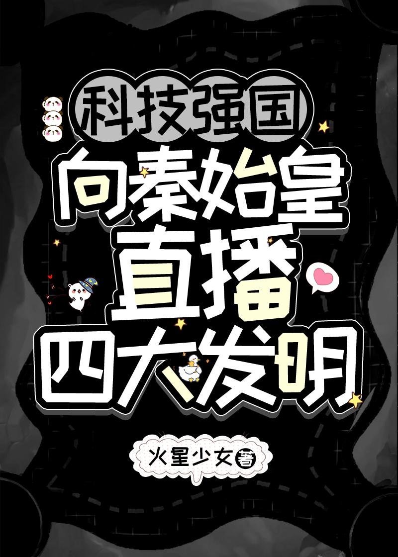 全集小说阅读盛世婚宠，喻总的小甜妻