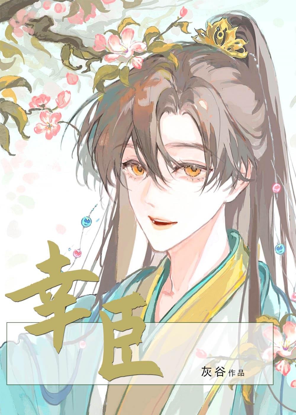 满足愿望就返利，这系统壕无人性小说结局