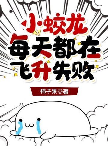 精品全集冯征嬴政小说在线阅读