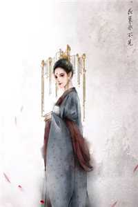 星辰醒于长夜末小说免费阅读