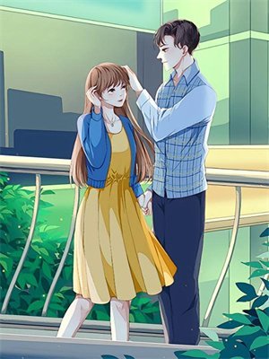 被卖三亿后，禁欲大佬求着我爱他热门推荐