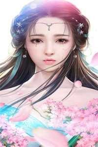 故山犹负平生约后续+完结