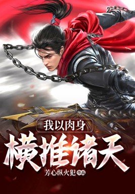 八年逃避，相爱的人难逃情劫无广告