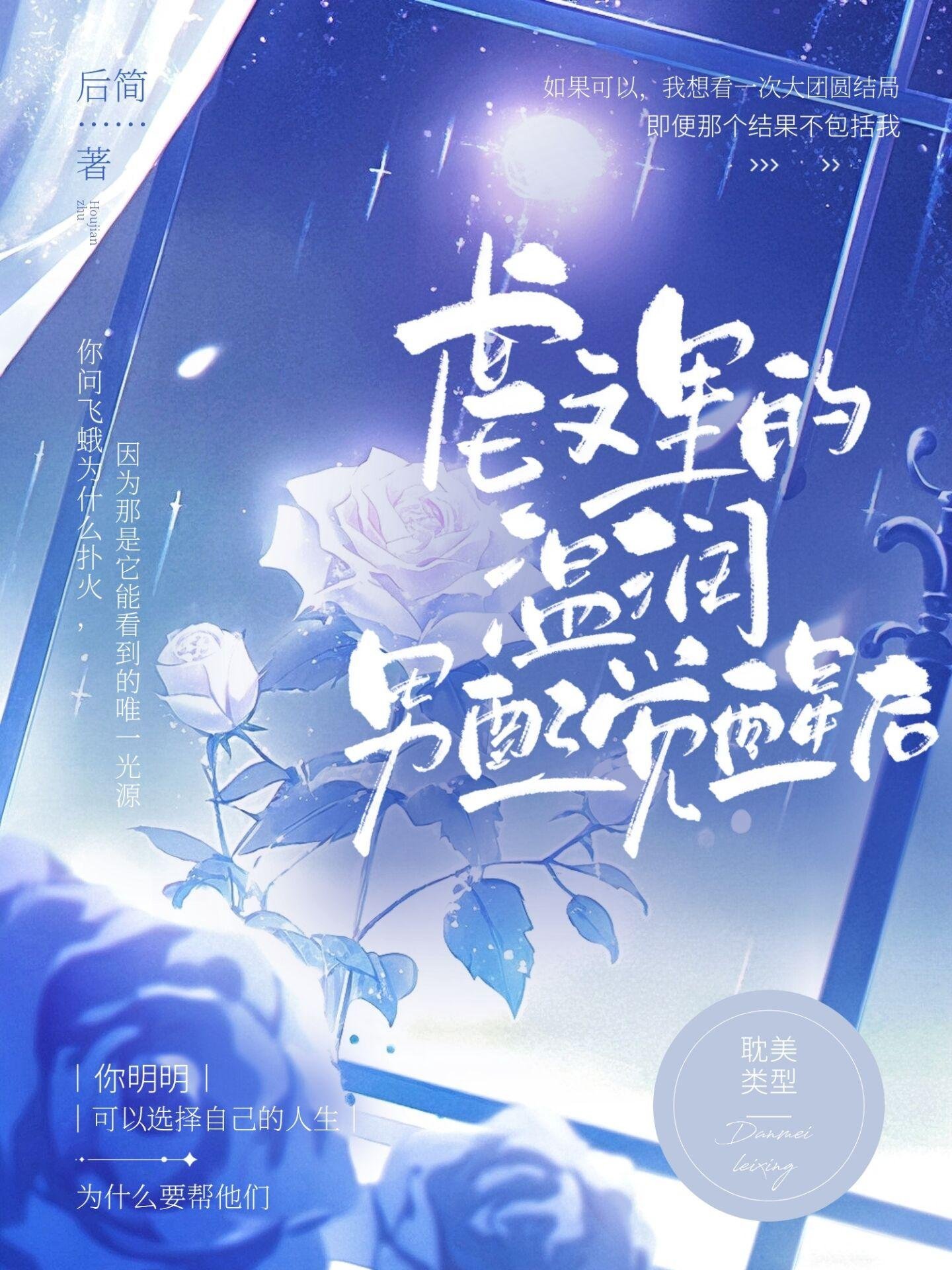 从文秘开始，官路亨通