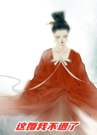 爱妃不擅争斗，朕只好专宠许时和祁琅完结文