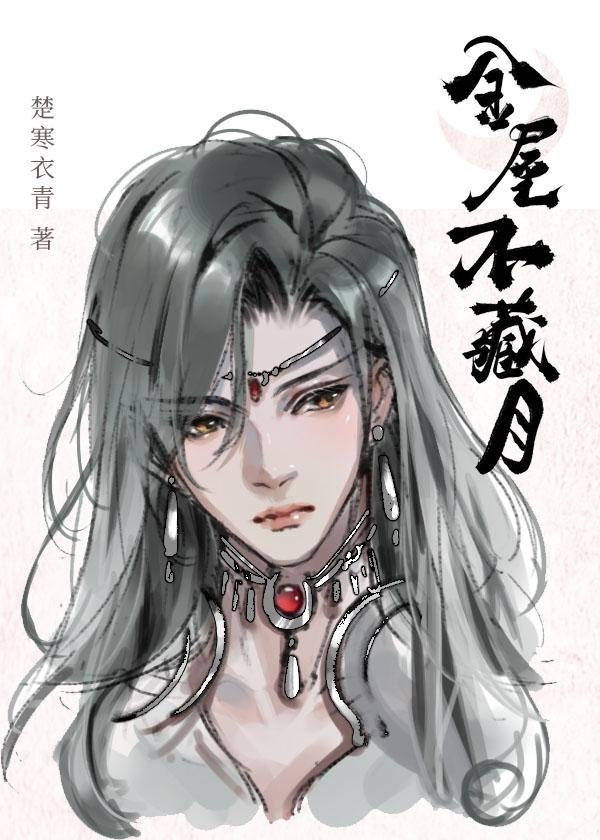 离港来山，爱意难再免费阅读