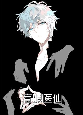 她于雪夜离岛完整版