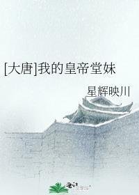 完整章节阅读温妤厉霆深的古言小说