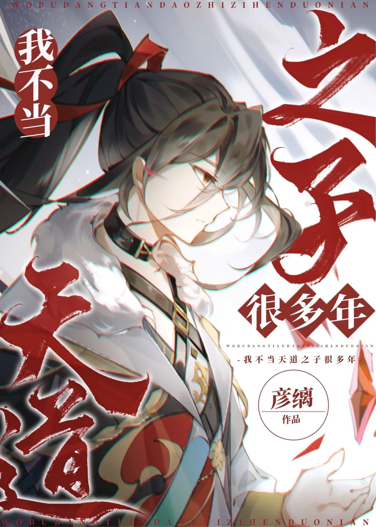 强势锁爱，我的心被他掠夺小说免费