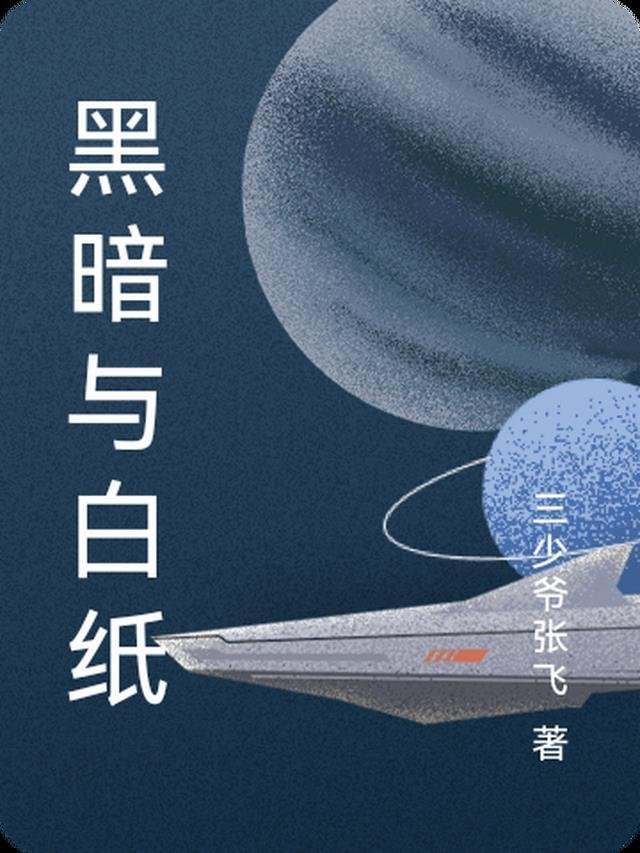 情意绵绵小说