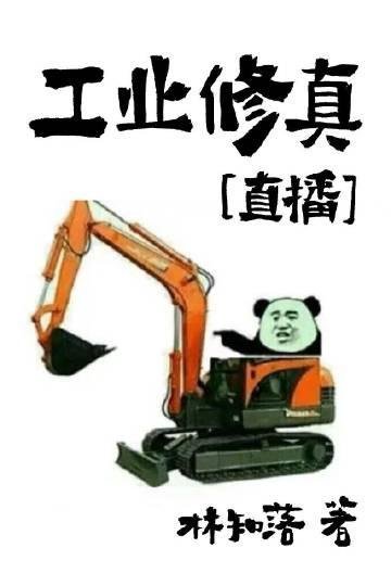 救命反派大佬们病娇又偏执,快穿完整阅读