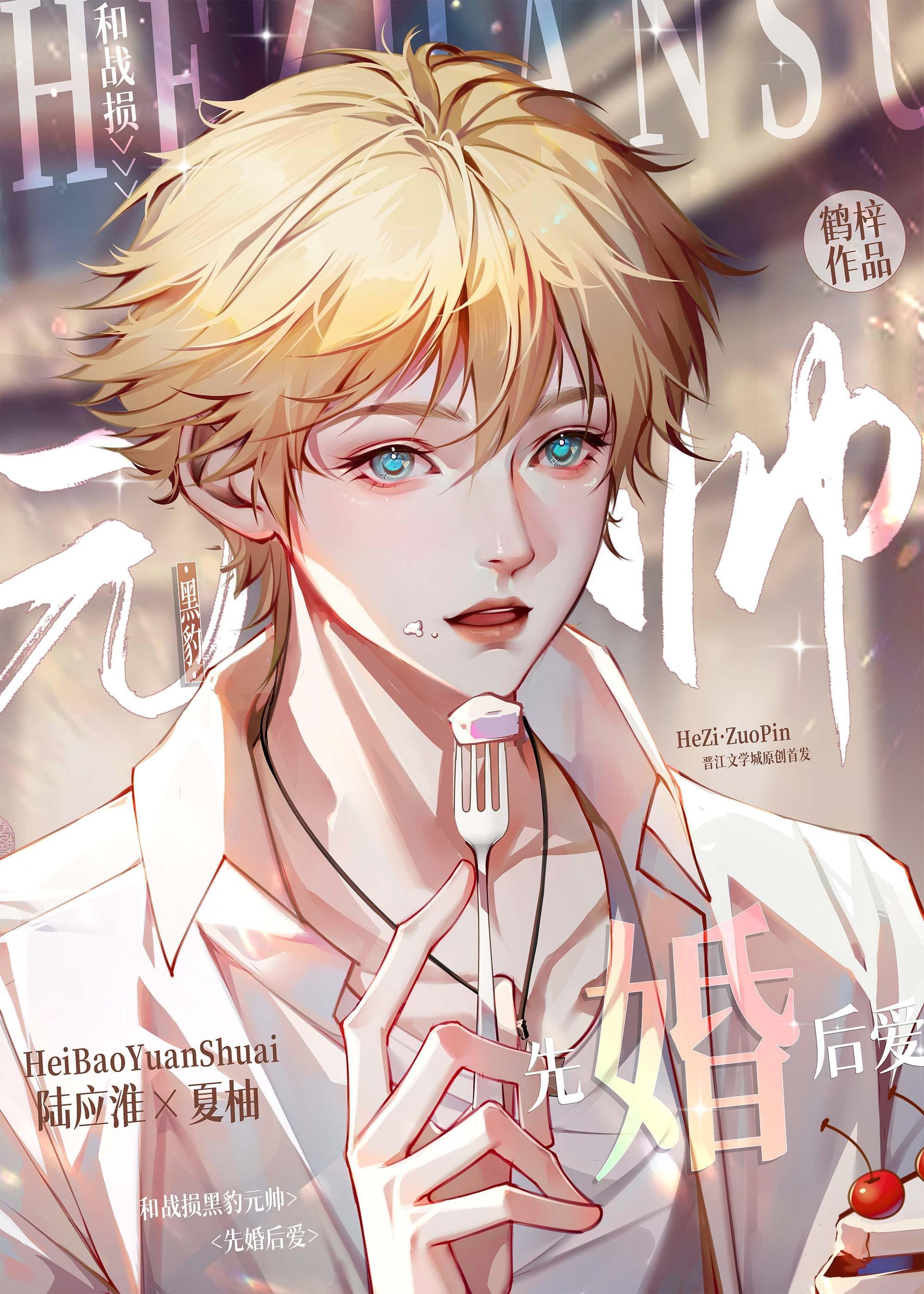 短篇小说女帝：我才不给逆徒生孩子