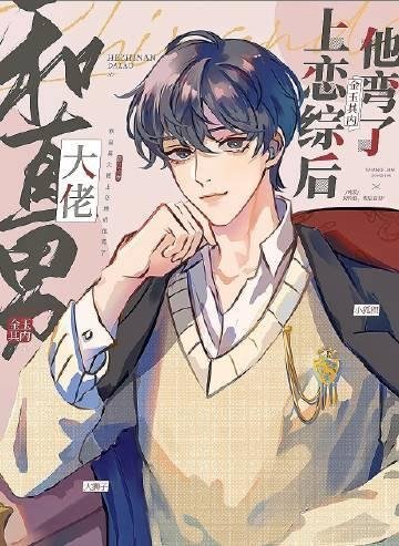 高质量小说阅读渣男逃婚,我当场改嫁了免费阅读