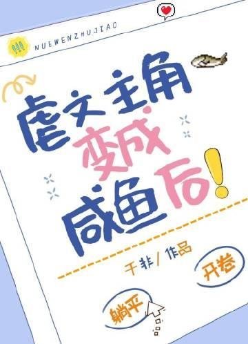 完整文本阅读和真千金互换宗门，我飞升她祭天