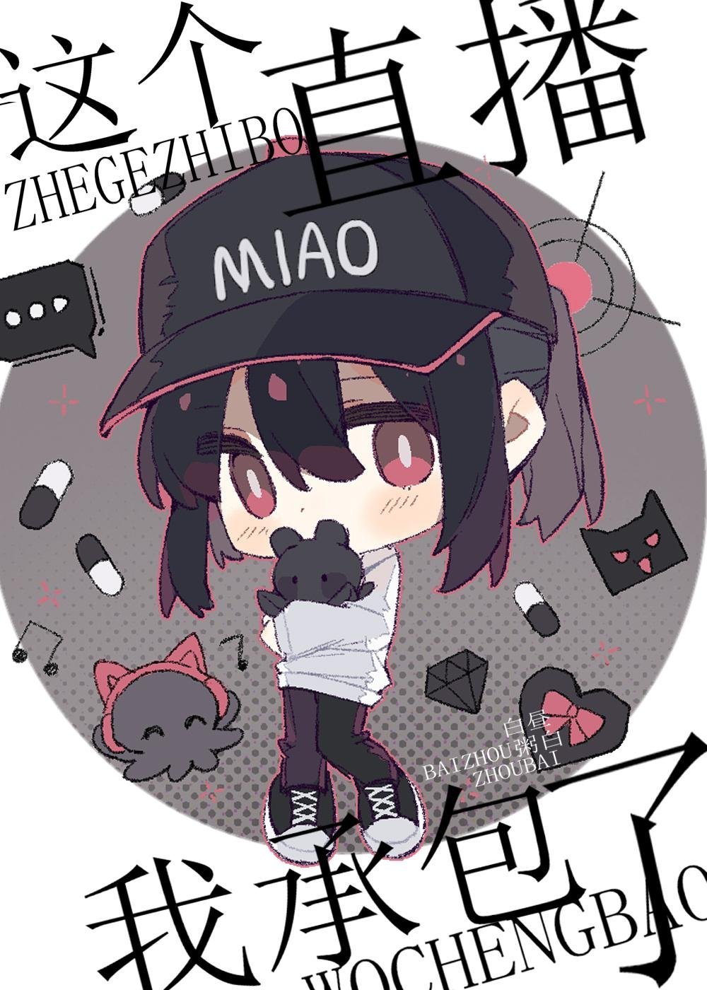 开局拒绝PUA，重生少爷他不干了完整作品