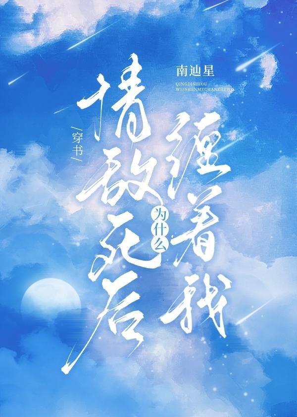 满足愿望就返利，这系统壕无人性的小说