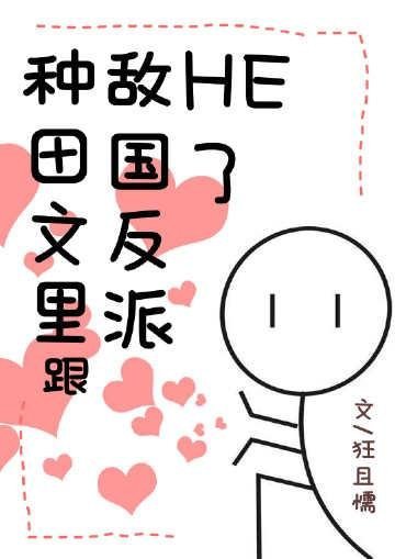 情深似海难回首优质全文阅读