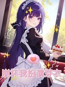 厉霆深温妤全文免费阅读精品选集