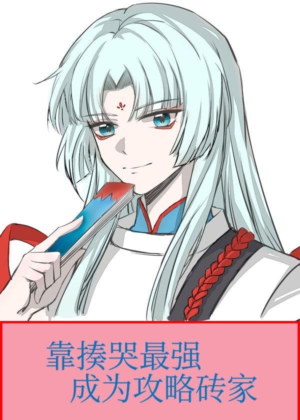 全章阅读七零空间，捡个糙汉撕绿茶