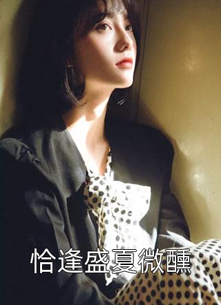 东宫保安？不，是人间武圣李毅李建成全局
