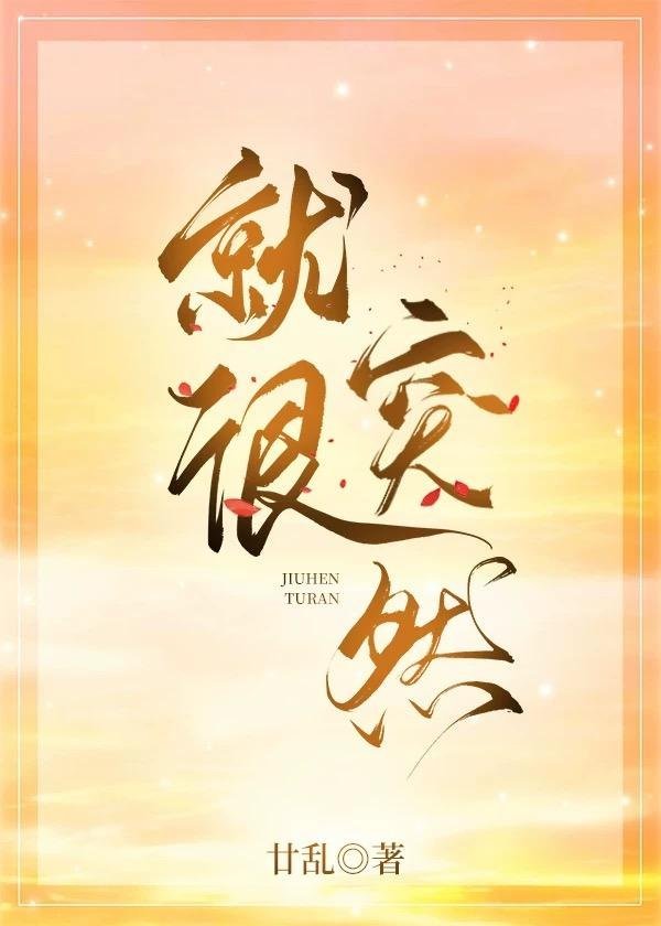 完整作品阅读厉霆深温妤张婉心的小说全文