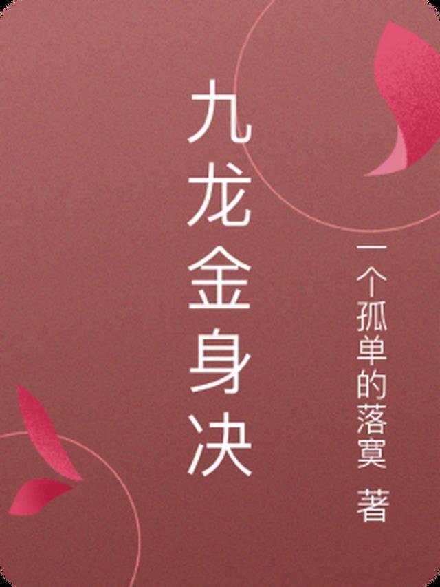 精品推介快穿：因为宿主要退休