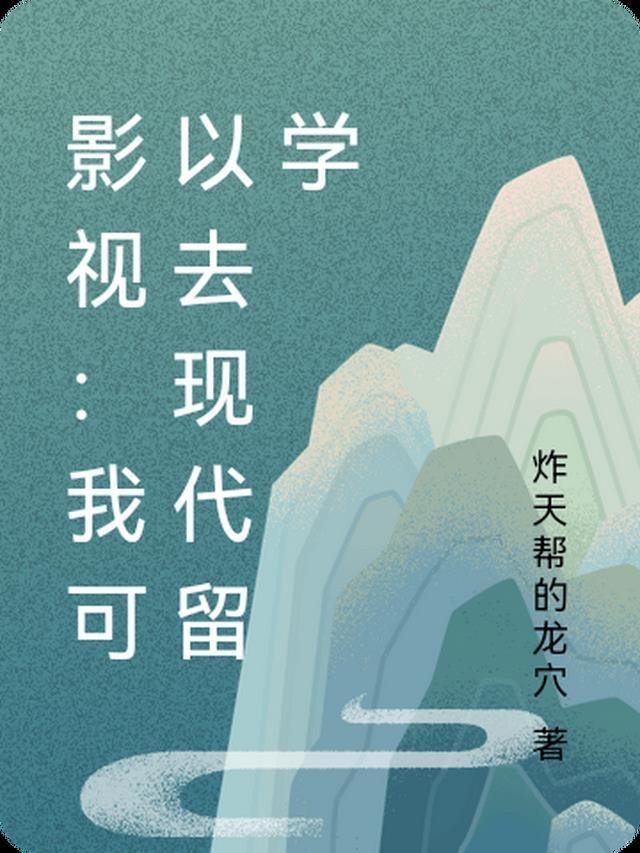 拈花一笑盼君归免费阅读全文txt