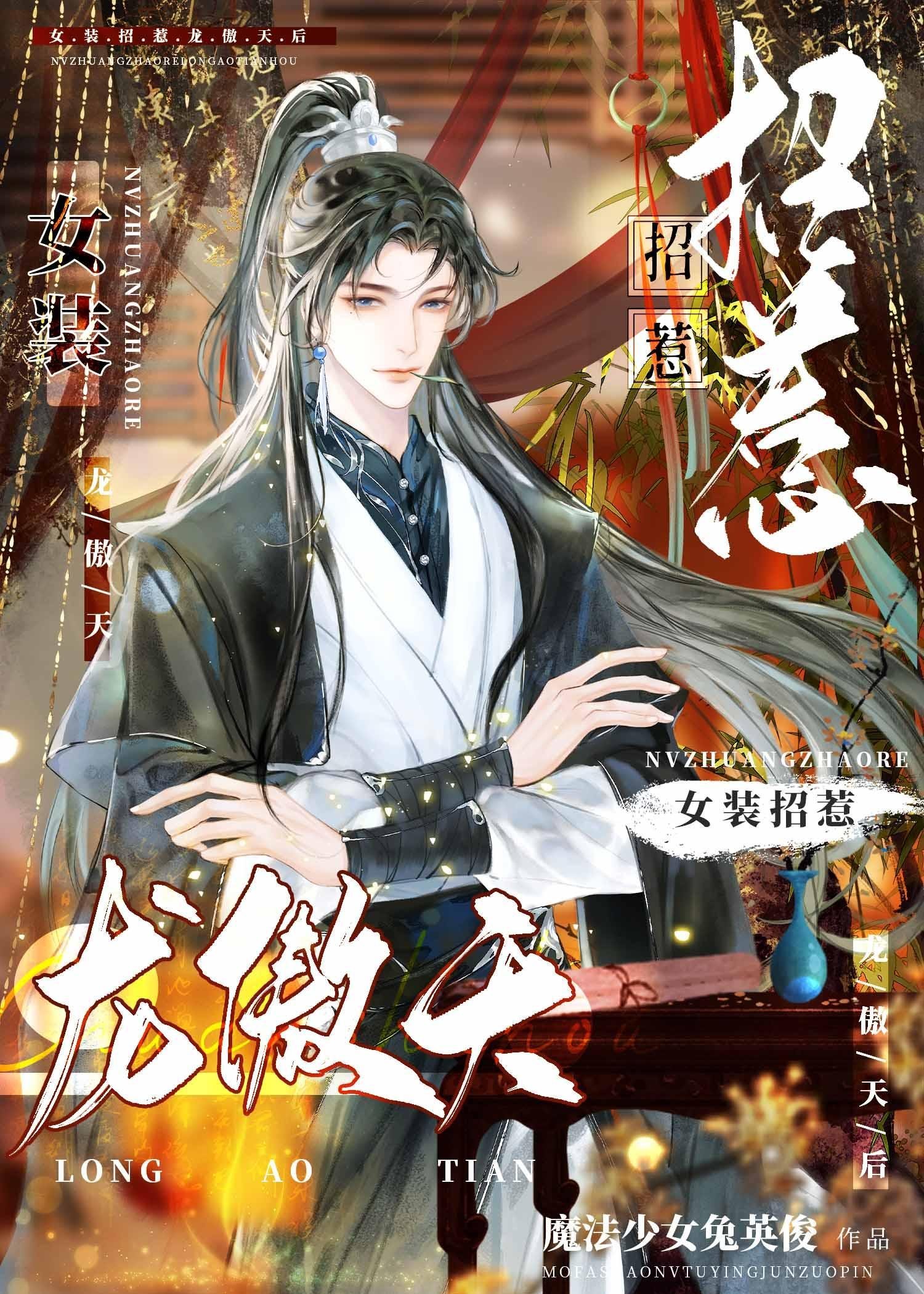 恶少打聋假千金，活阎王真千金开挖掘机碾碎豪门完整免费