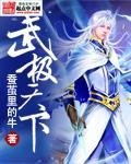 奉旨嫁人后，相公对我爱不释手小说在线阅读免费