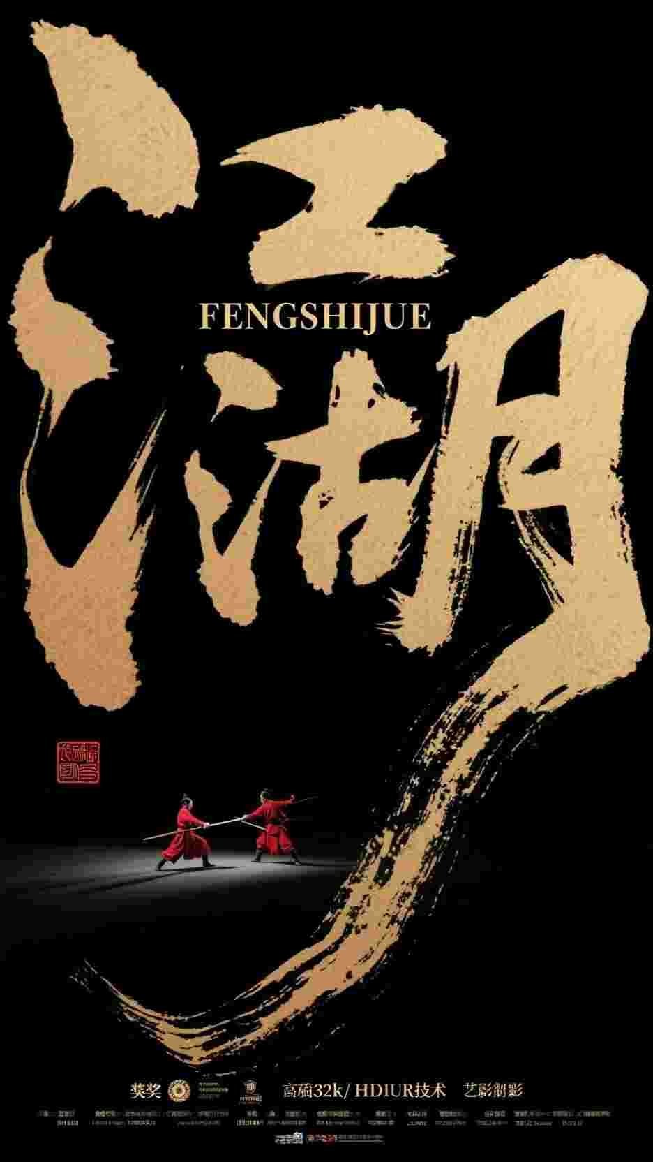 爱妃不擅争斗，朕只好专宠小说免费