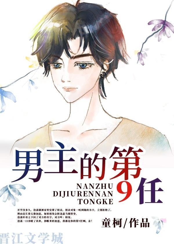 完整章节阅读渣男逃婚我当场改嫁了全文免费阅读