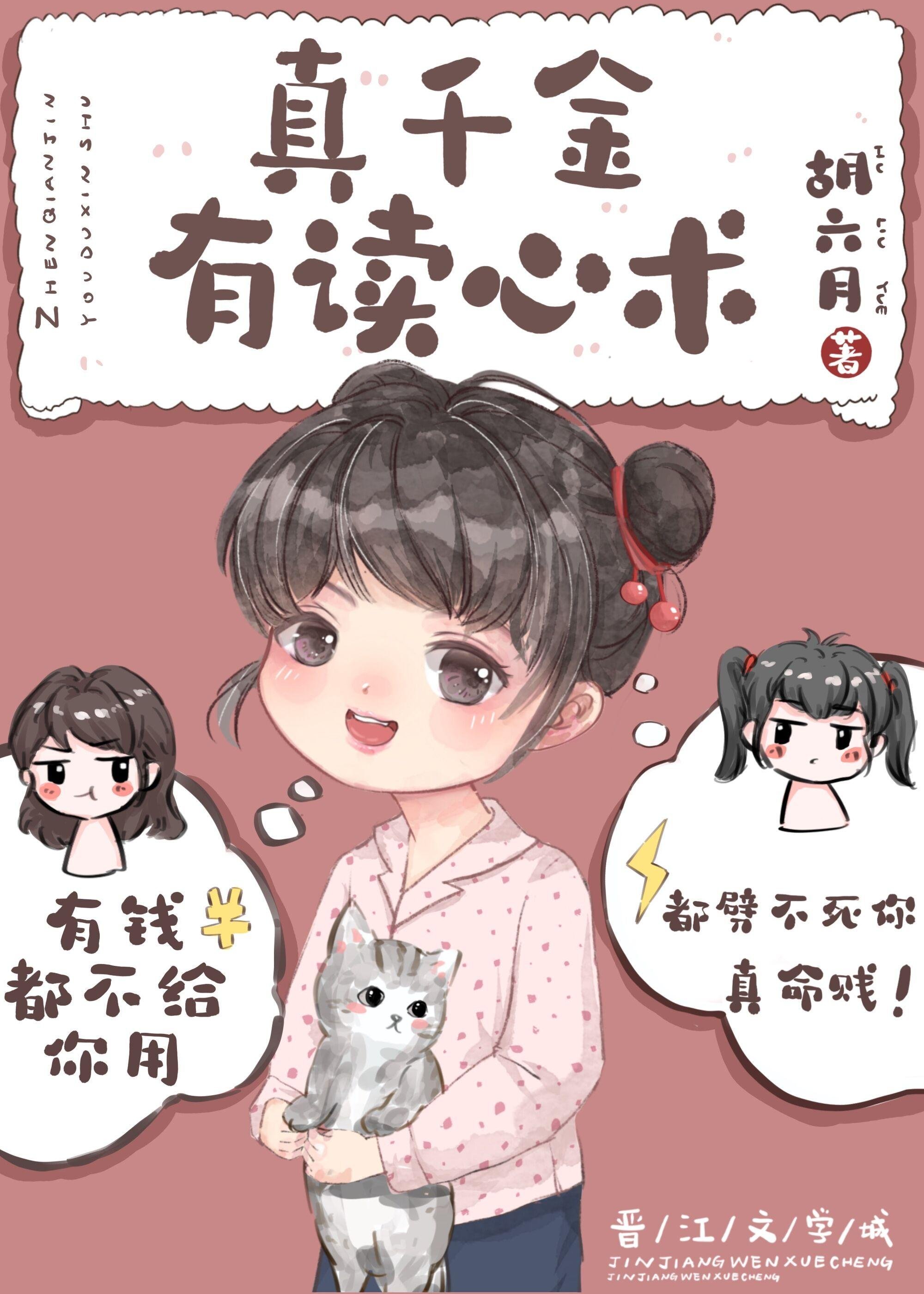 完整作品足球：开局满级传球，震惊全球