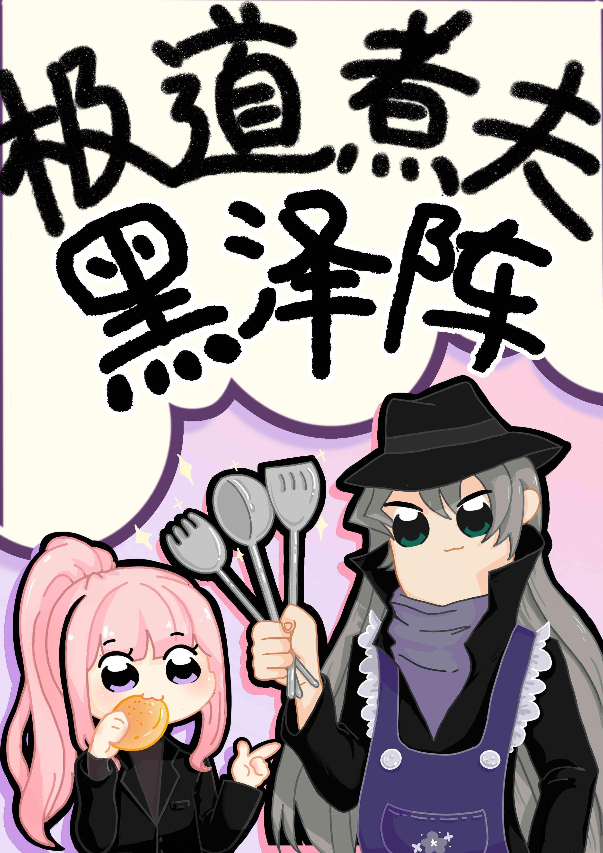 温妤厉霆深有多少爱可以重畅读全文版