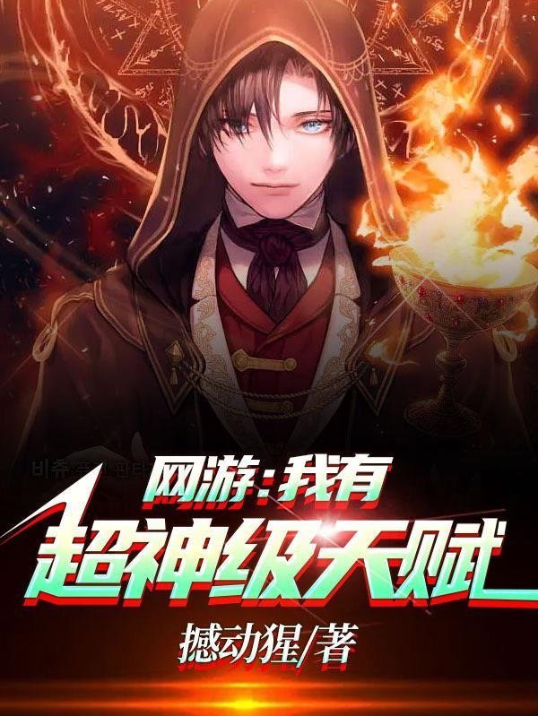 畅读全文娶一送二，厉总的落跑孕妻