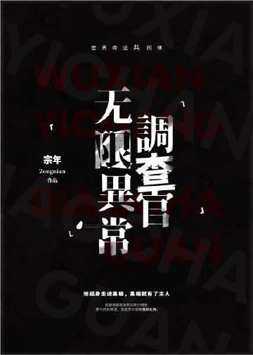 完整版冷艳神医：弃后不承欢