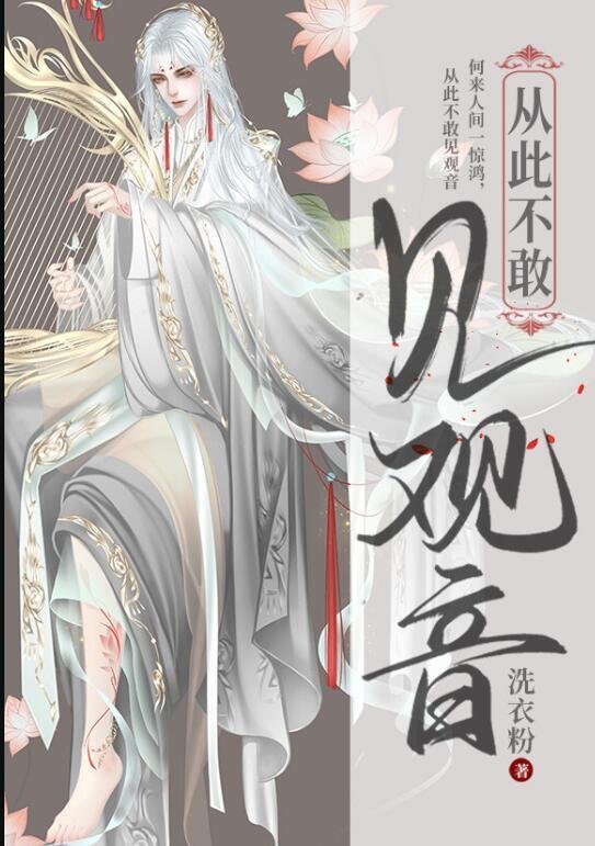 天生富贵命林绵绵小说