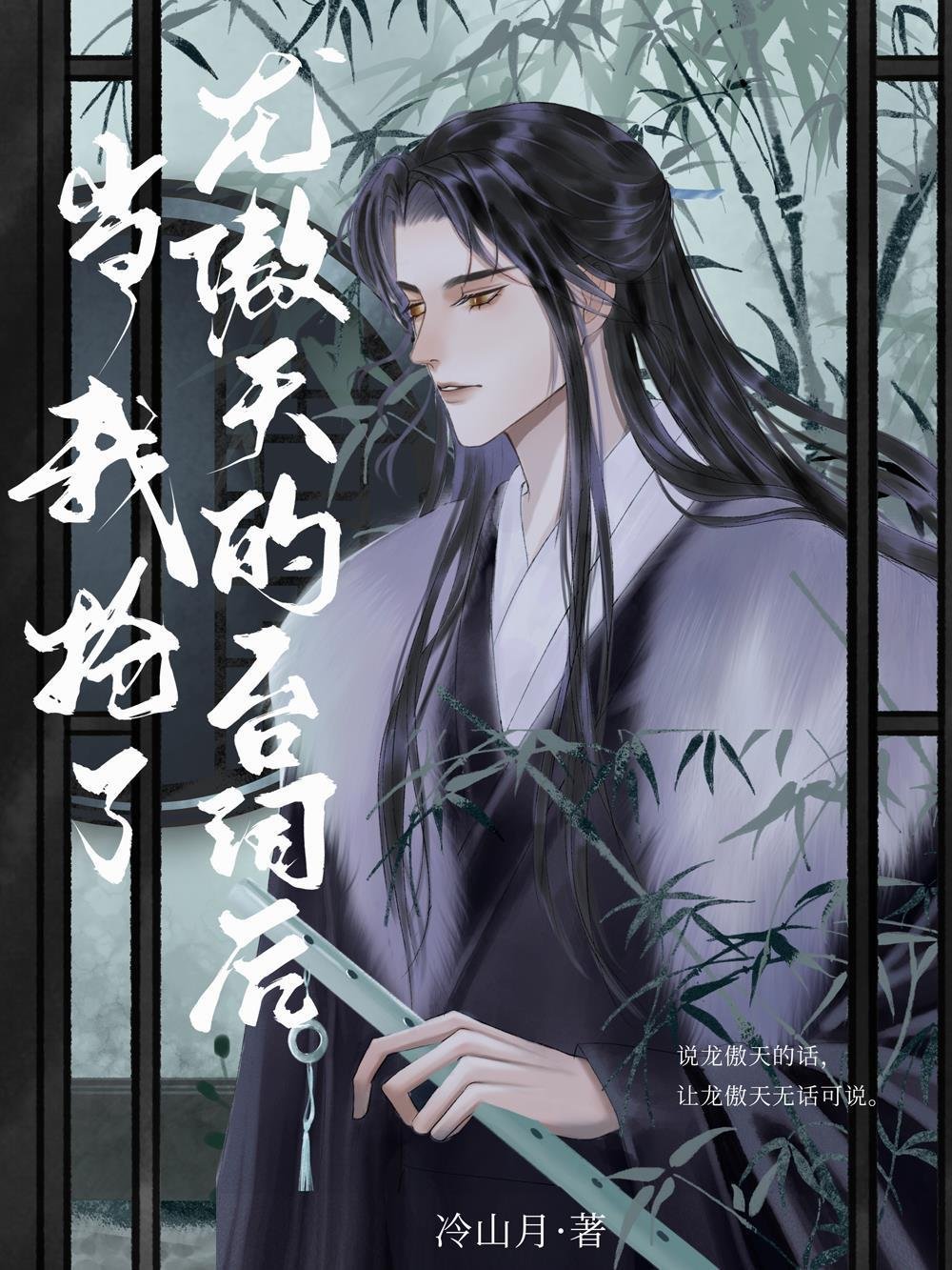 爱妃不擅争斗，朕只好专宠全文免费