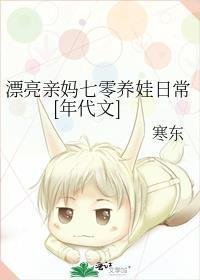 厉霆深温妤和离畅读佳作