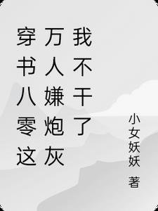 带全村致富，村长说他是秦始皇精品文