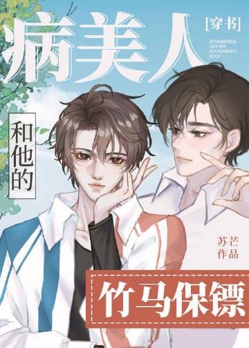 讲述秦史后，祖龙奉我为神明长篇小说